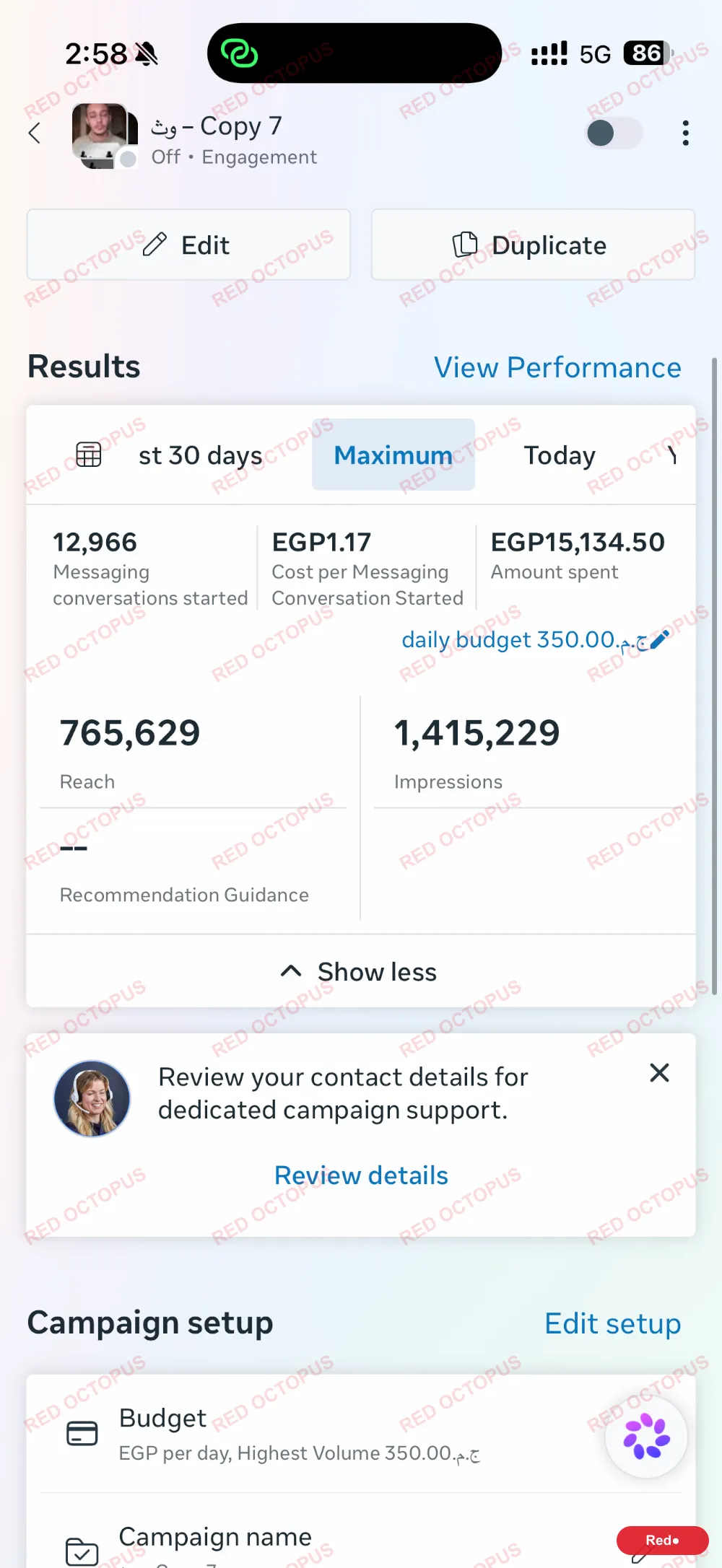 Ad result