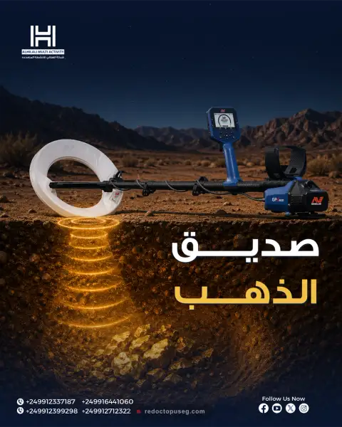 Al Hilali post