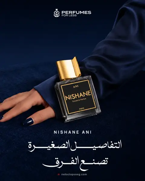 Perfumes For Less post