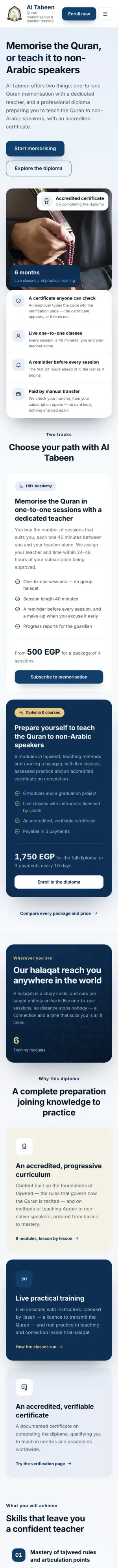 Al Tabeen على الموبايل